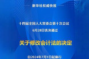 ?里程碑！杜兰特生涯总得分追平摩西-马龙 并列历史前十！